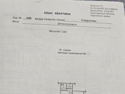 ������ 2-��������  �����, ���������� ����������, ���������