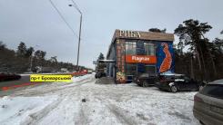 ������ 1-���������   ���, ����������� �����., 36, ����������