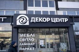 ������ 6-���������   ���, ������� ������� �����., 8, ����������