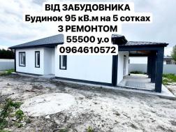 ������ 3-��������    ��������, �������������, 77