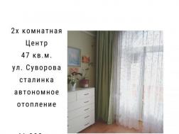 Продажа 2-комнатной квартиры Херсон, Суворова, Суворовский (Херсон)