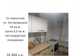 Продажа 2-комнатной квартиры Херсон, Богородицкая, Суворовский (Херсон)