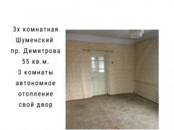 Продаж 3-кімнатная  Херсон, 2-я Веревчина, Комсомольский