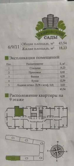  1-  ,   ., 93/1, 