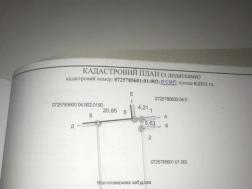      , .,  18