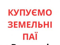 ������ �������� ������ ��� ���, 