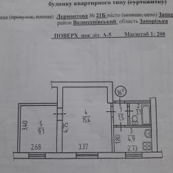  2-  ,  ., 21