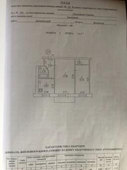  2-  , 40    .(. ), 29