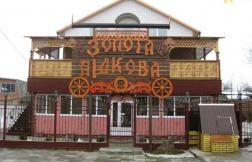 ������  ������, �����������, 267