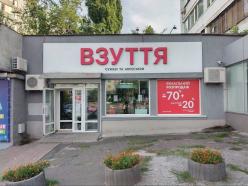 ������ 2-���������   ���, ������������� �����., 27�, �������������