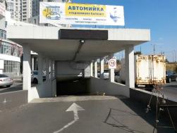 ������  ���, ������ ����������� �����., 2�, ����������