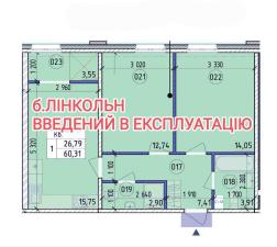  2-  ,   ., 26, 
