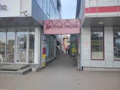  1-   ,   ., 5, 