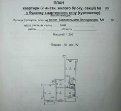  3-  ,   ., 65, 